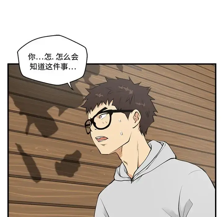 35岁姜武烈 - 第39章 - page 10