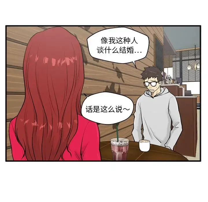 35岁姜武烈 - 第39章 - page 16