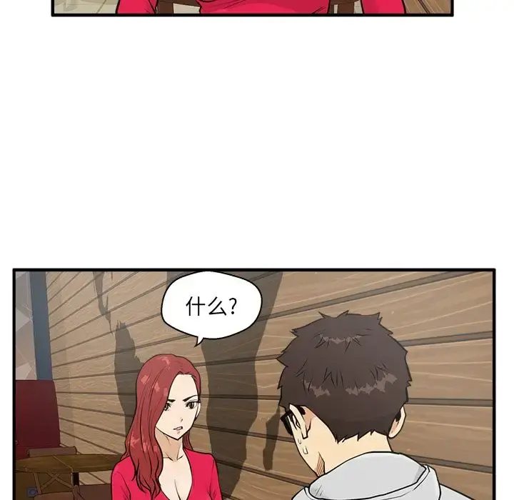 35岁姜武烈 - 第39章 - page 21