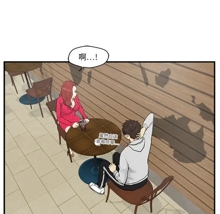 35岁姜武烈 - 第39章 - page 28