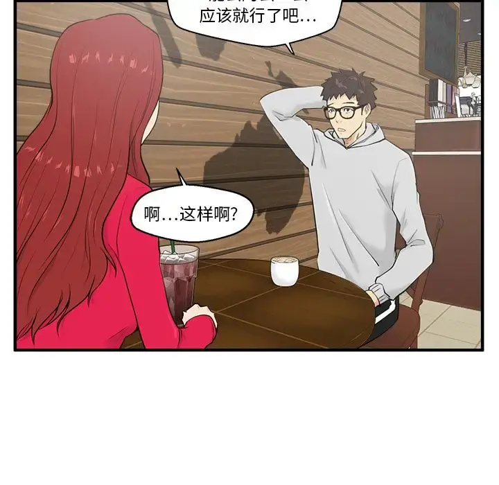 35岁姜武烈 - 第39章 - page 31
