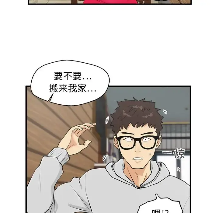 35岁姜武烈 - 第39章 - page 33