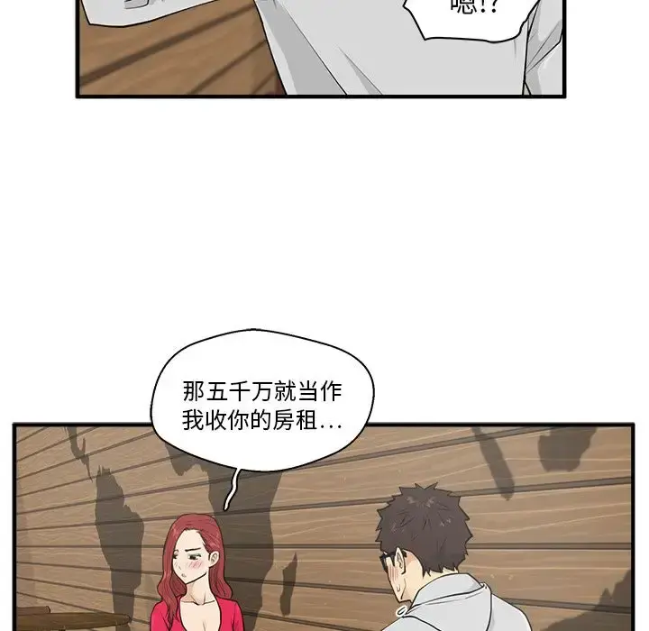 35岁姜武烈 - 第39章 - page 34