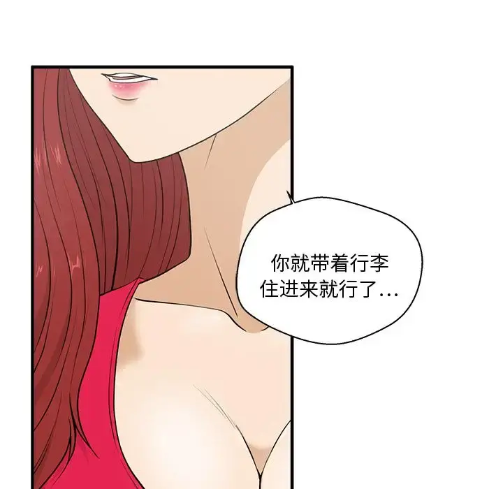 35岁姜武烈 - 第39章 - page 36
