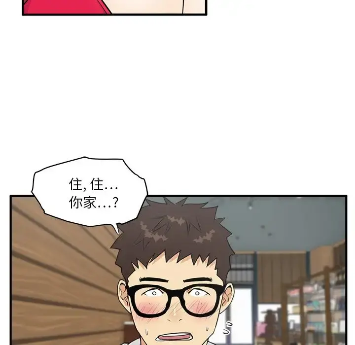 35岁姜武烈 - 第39章 - page 37