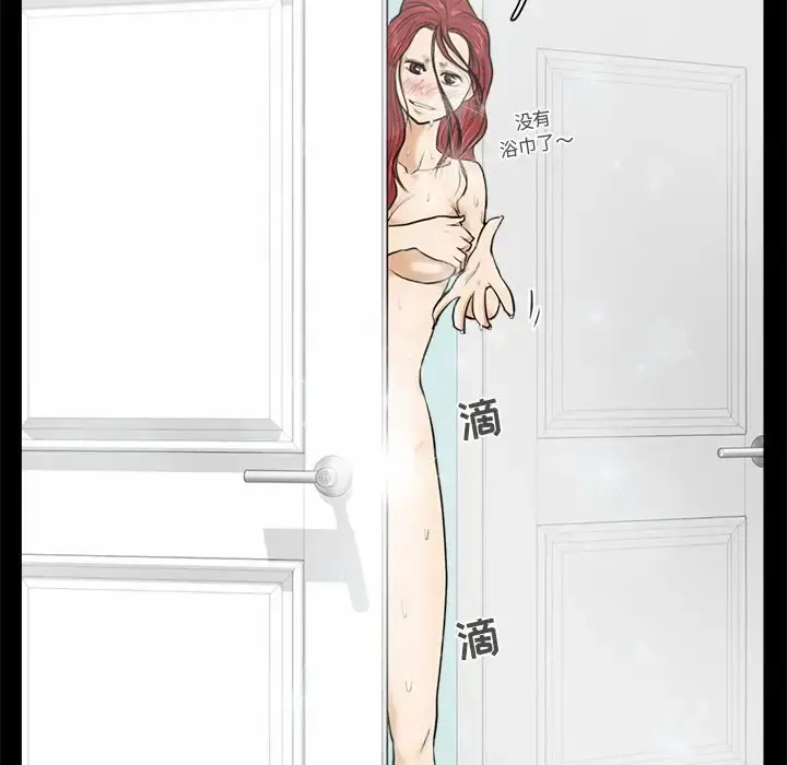35岁姜武烈 - 第39章 - page 42