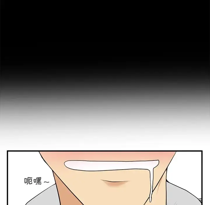35岁姜武烈 - 第39章 - page 45