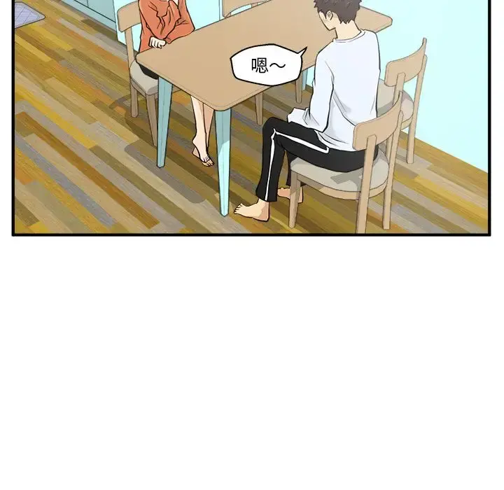 35岁姜武烈 - 第39章 - page 57