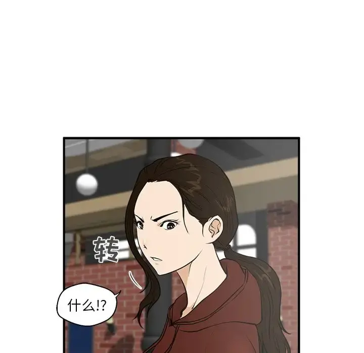 35岁姜武烈 - 第39章 - page 66