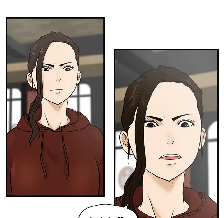 35岁姜武烈 - 第39章 - page 70