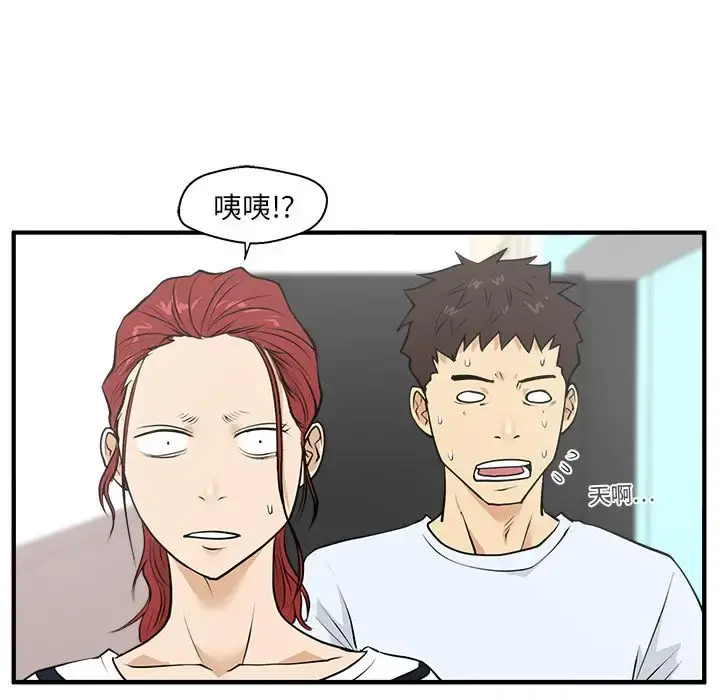 35岁姜武烈 - 第39章 - page 76