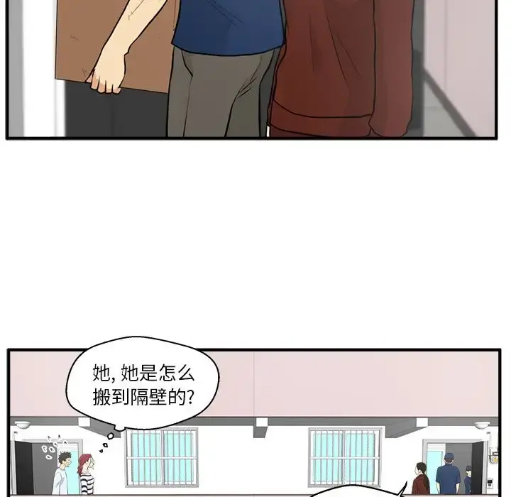 35岁姜武烈 - 第39章 - page 78