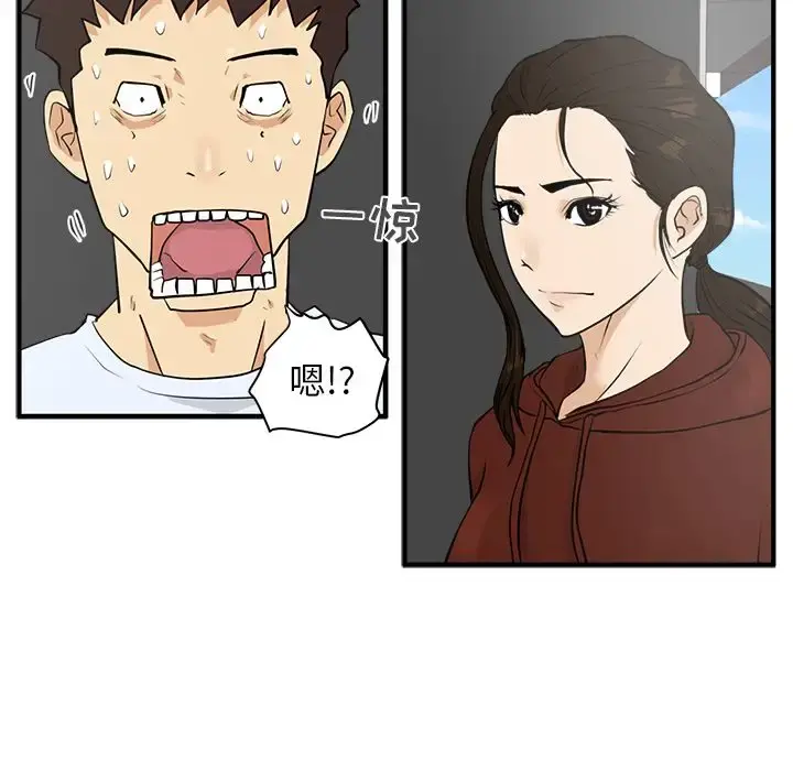 35岁姜武烈 - 第39章 - page 82