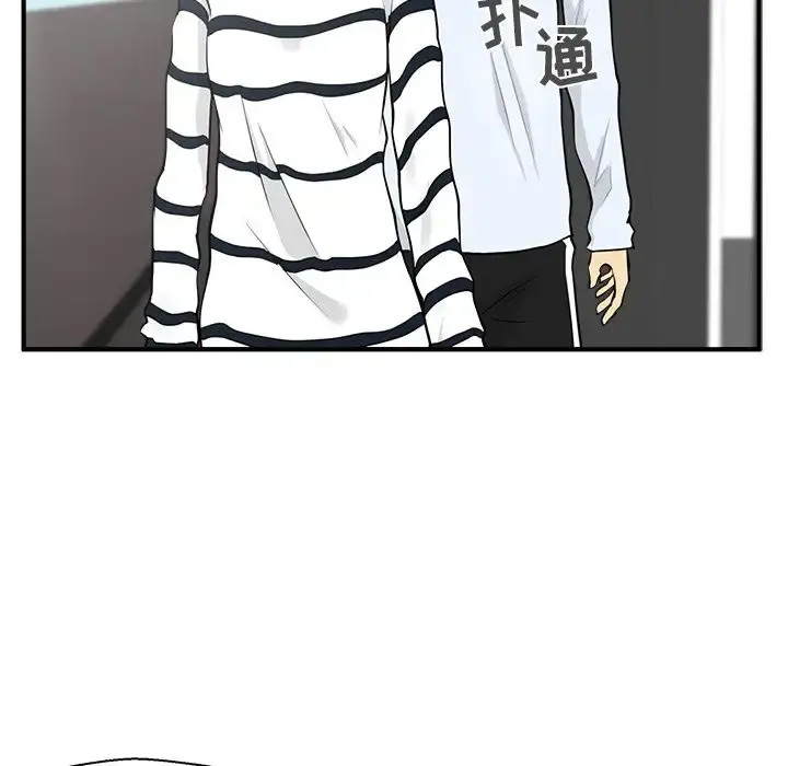 35岁姜武烈 - 第39章 - page 85