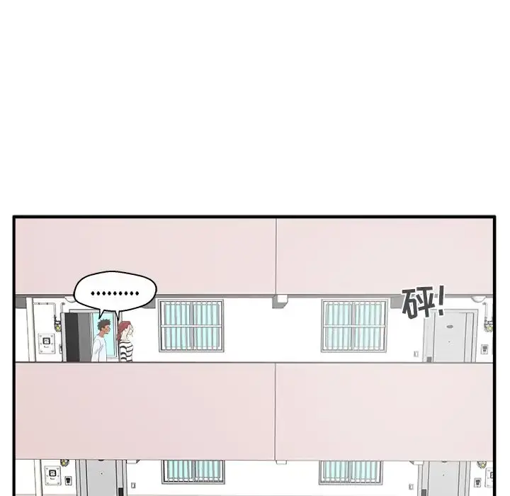 35岁姜武烈 - 第39章 - page 87