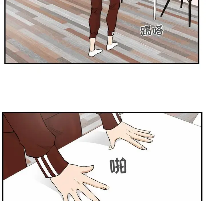 35岁姜武烈 - 第39章 - page 92