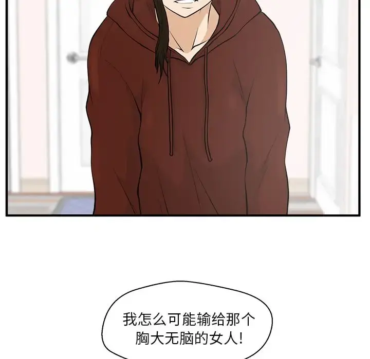 35岁姜武烈 - 第39章 - page 94