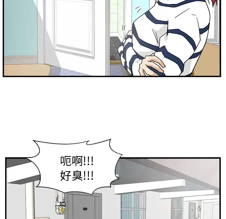35岁姜武烈 - 第39章 - page 104