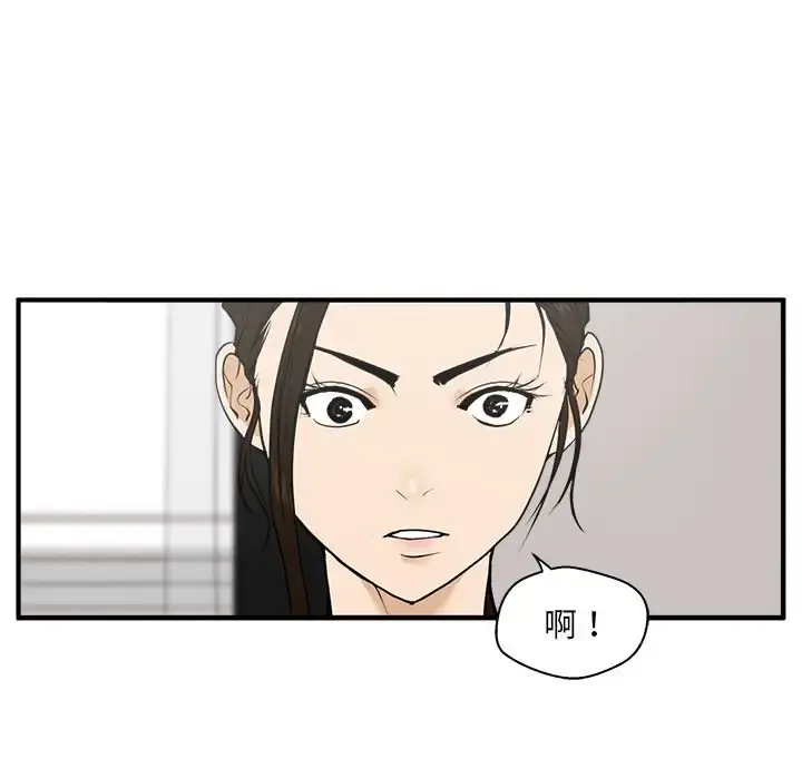 35岁姜武烈 - 第39章 - page 111