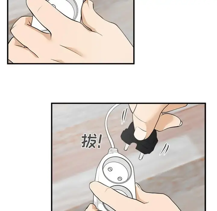 35岁姜武烈 - 第39章 - page 114