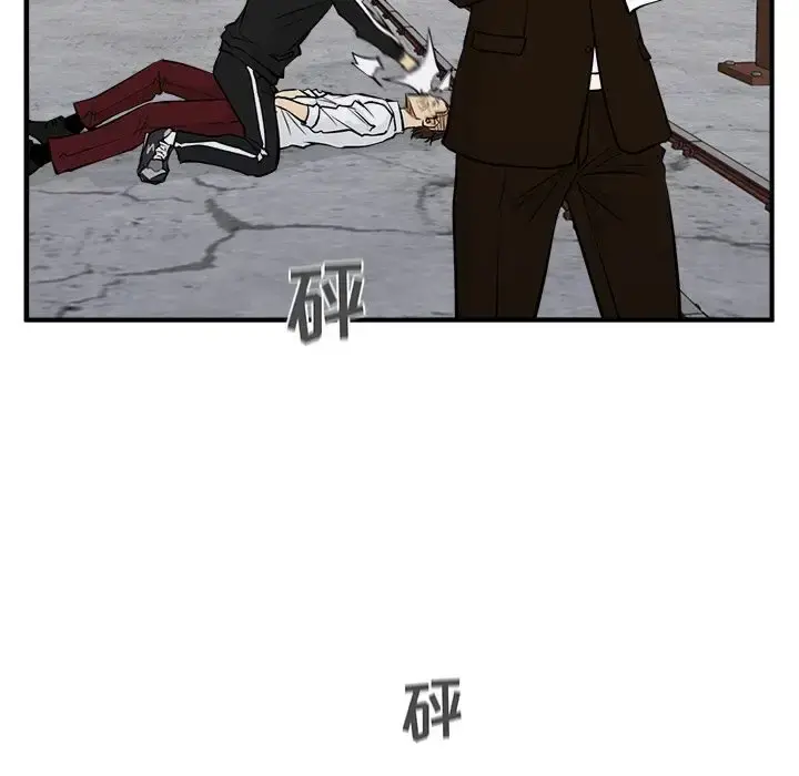 35岁姜武烈 - 第57章 - page 7