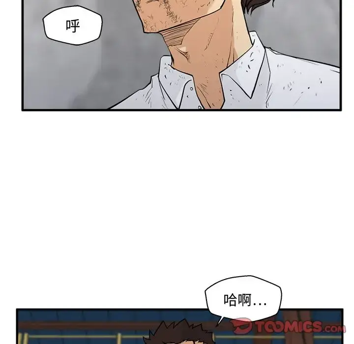 35岁姜武烈 - 第57章 - page 14