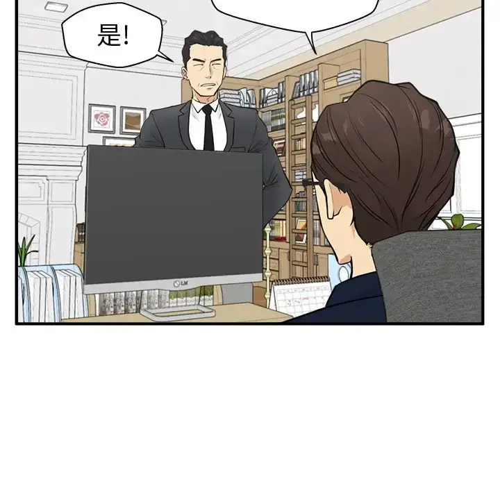 35岁姜武烈 - 第57章 - page 24
