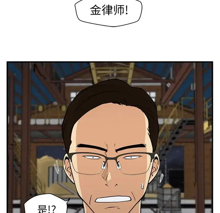 35岁姜武烈 - 第57章 - page 31