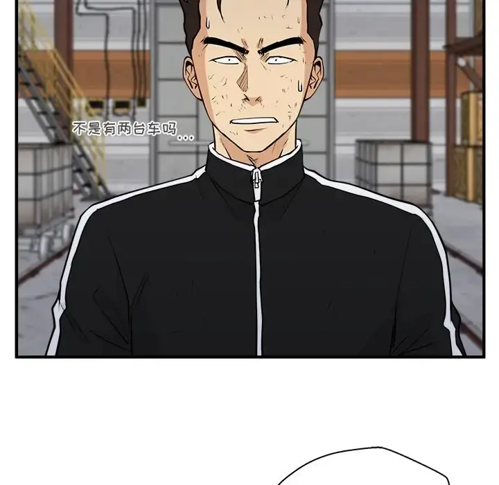35岁姜武烈 - 第57章 - page 33