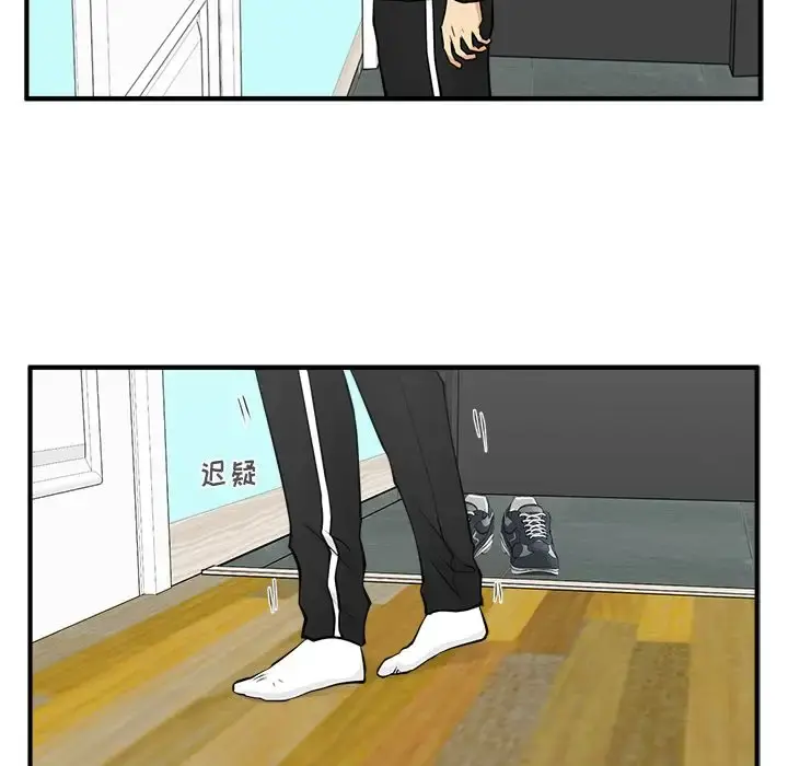 35岁姜武烈 - 第57章 - page 45