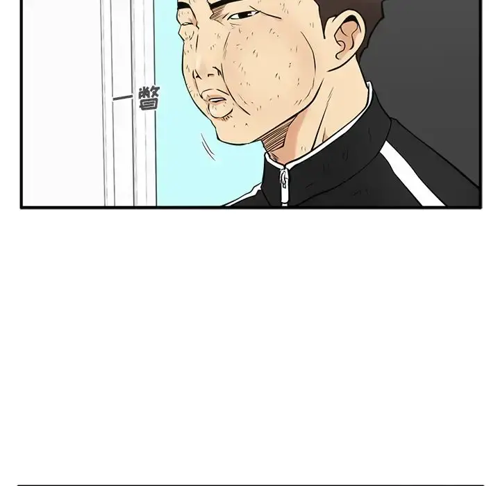 35岁姜武烈 - 第57章 - page 47
