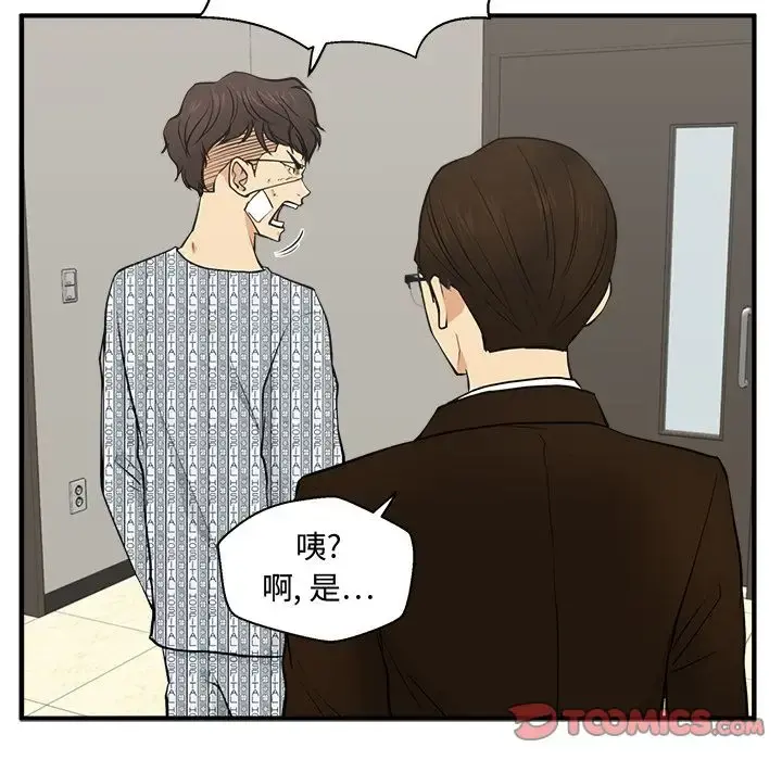 35岁姜武烈 - 第57章 - page 62