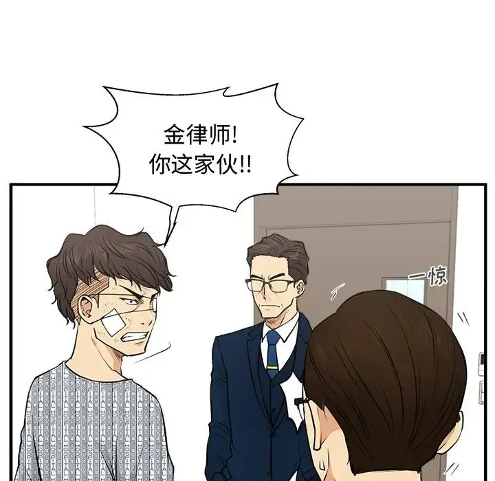 35岁姜武烈 - 第57章 - page 73