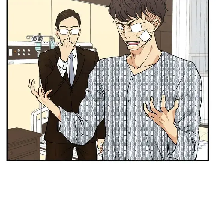 35岁姜武烈 - 第57章 - page 78