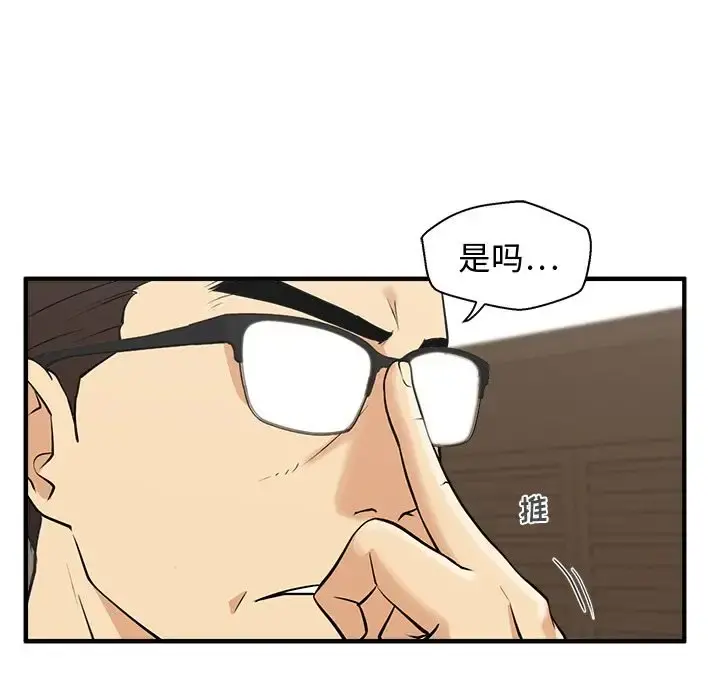 35岁姜武烈 - 第57章 - page 79