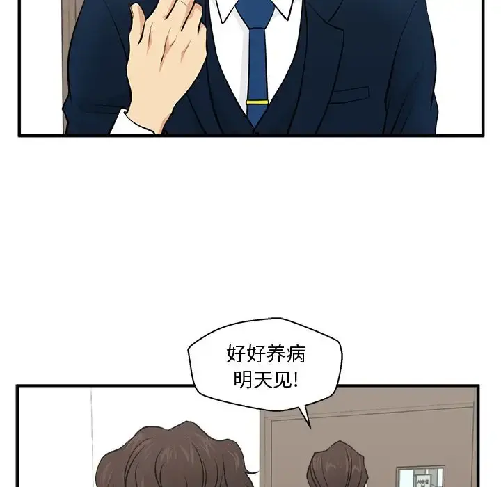 35岁姜武烈 - 第57章 - page 81