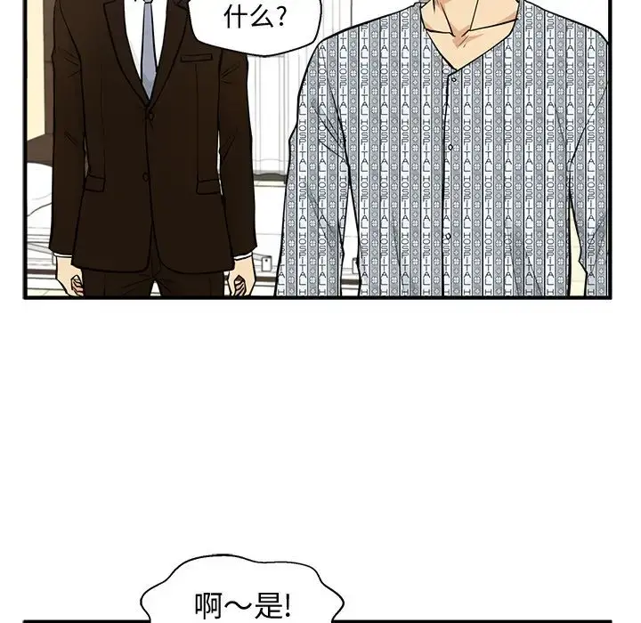 35岁姜武烈 - 第57章 - page 85