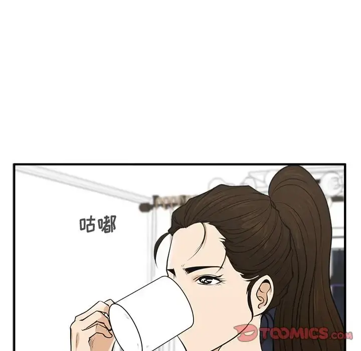 35岁姜武烈 - 第57章 - page 92