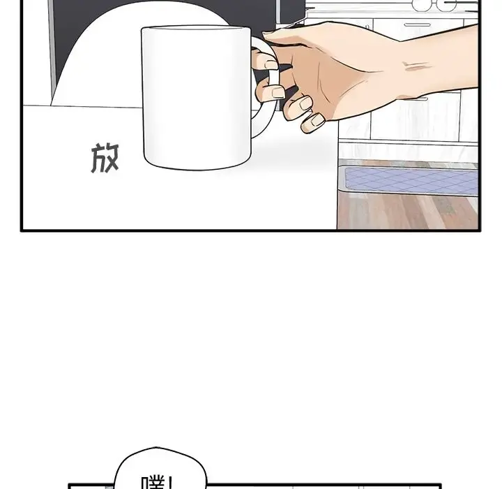 35岁姜武烈 - 第57章 - page 94
