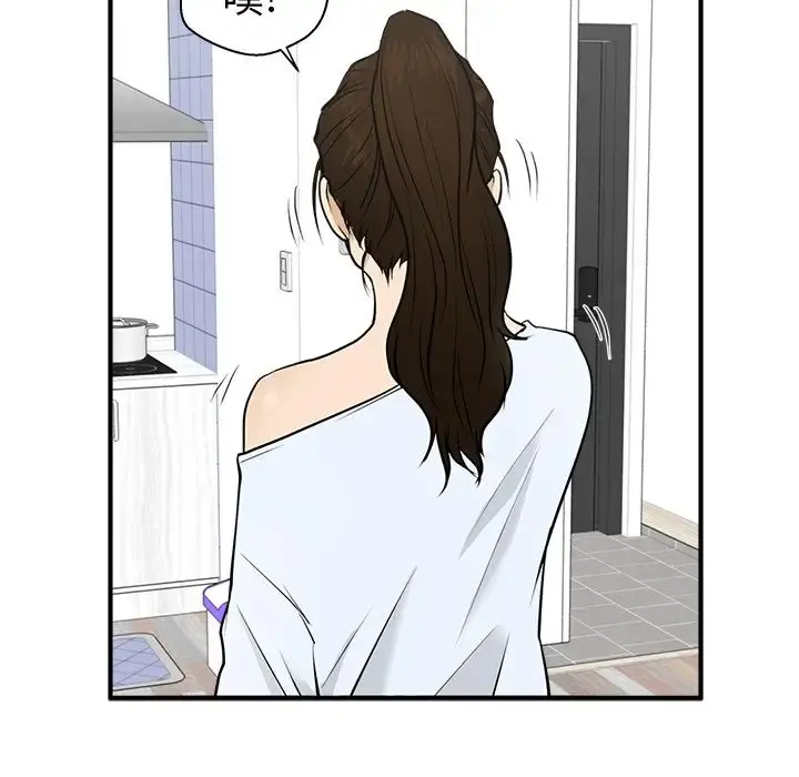 35岁姜武烈 - 第57章 - page 95