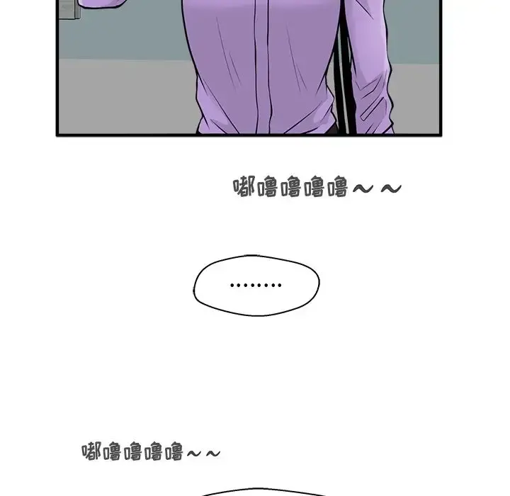 35岁姜武烈 - 第57章 - page 111