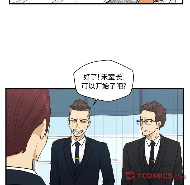 35岁姜武烈 - 第57章 - page 116