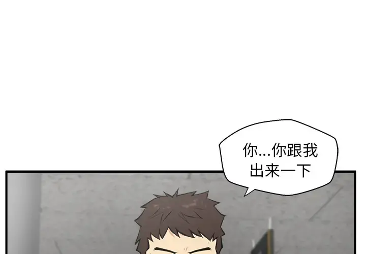 35岁姜武烈 - 第36章 - page 4