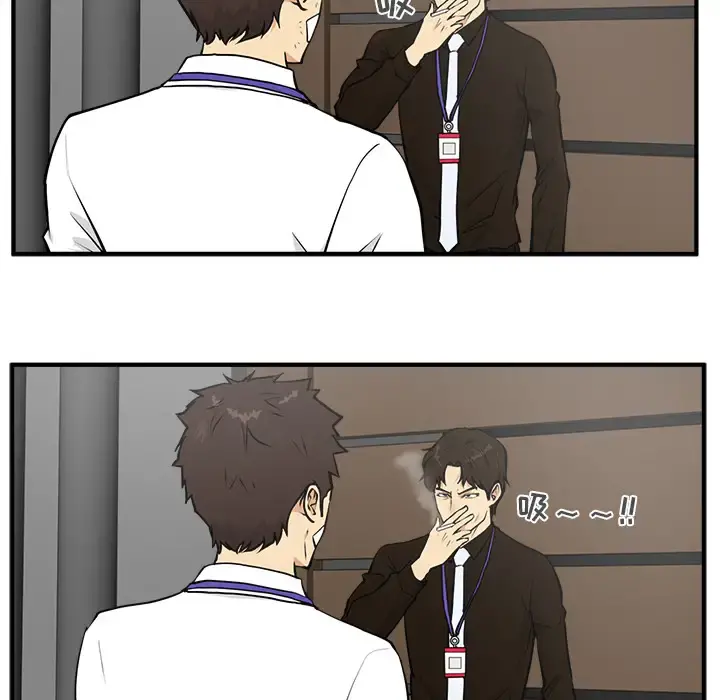 35岁姜武烈 - 第36章 - page 13