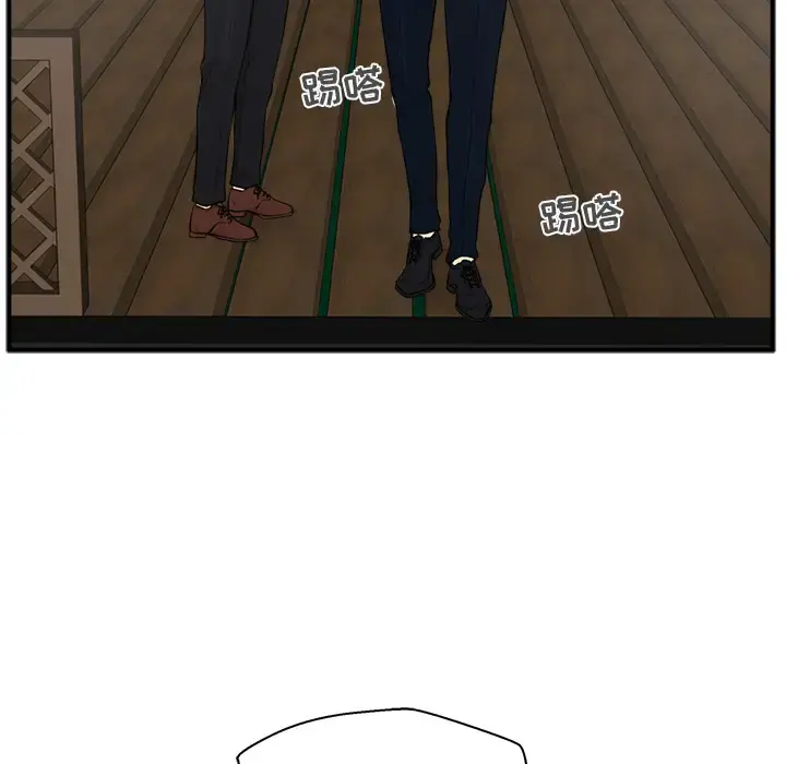 35岁姜武烈 - 第36章 - page 25
