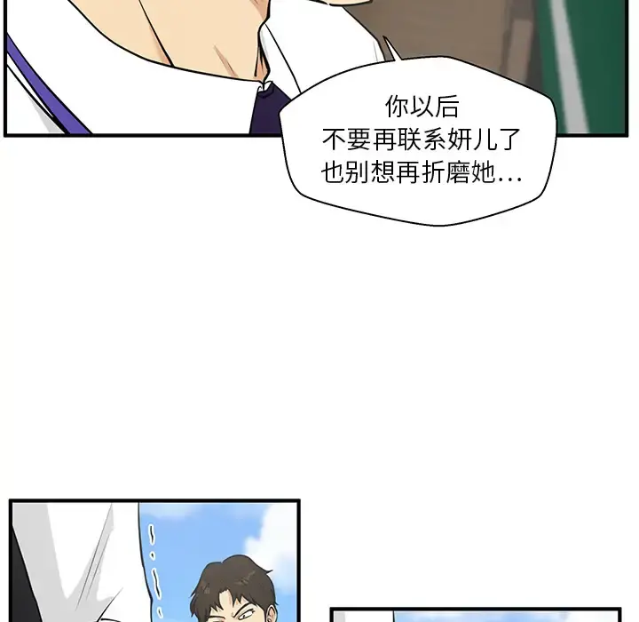 35岁姜武烈 - 第36章 - page 35