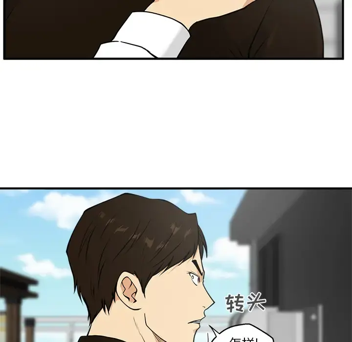 35岁姜武烈 - 第36章 - page 39