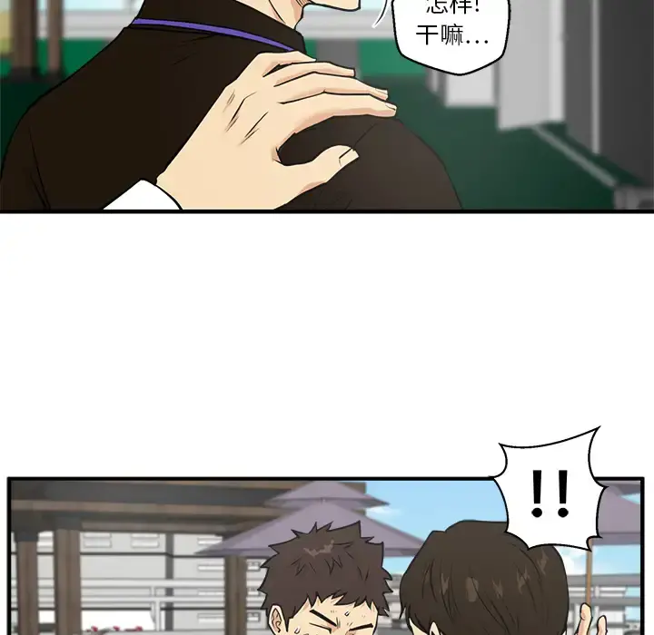 35岁姜武烈 - 第36章 - page 40