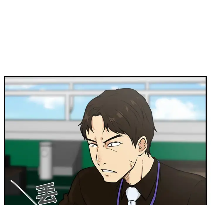 35岁姜武烈 - 第36章 - page 67