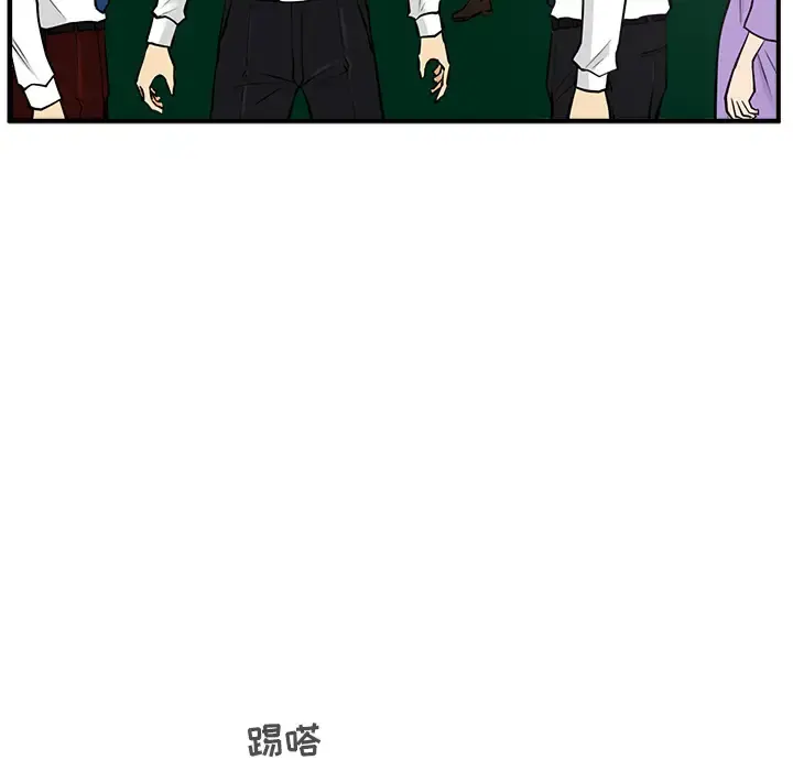 35岁姜武烈 - 第36章 - page 76